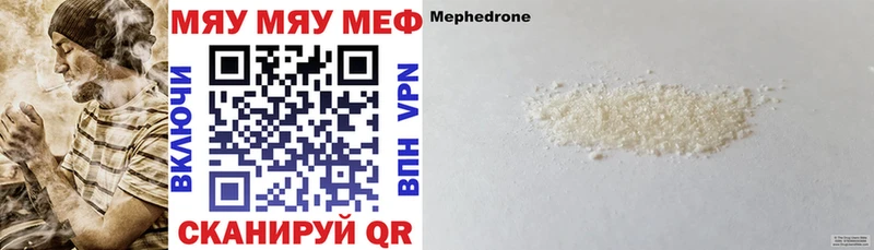 Купить закладку Нарткала ГАШ Alpha PVP АМФЕТАМИН Бутират ссылка на мегу ССЫЛКА Меф Марихуана Псилоцибиновые грибы