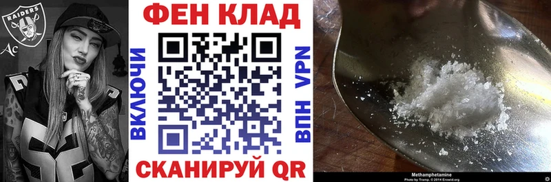 Amphetamine 97% Нарткала