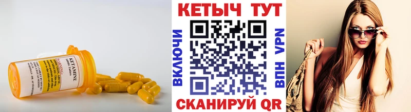 КЕТАМИН VHQ где продают наркотики Нарткала