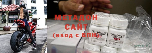 эйфоретик Протвино