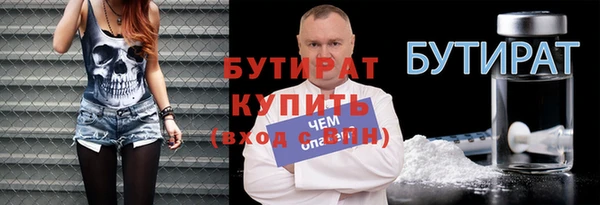 круглые Арсеньев