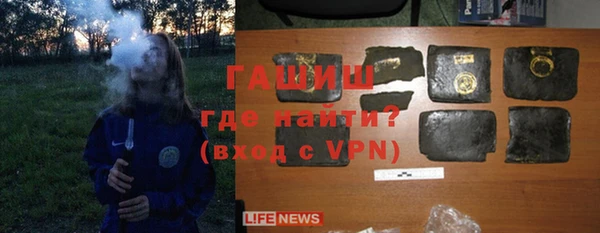 кристаллы Алексеевка