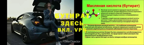 бошки Аркадак