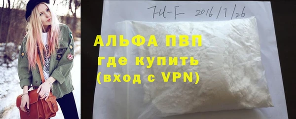 кристаллы Алексеевка