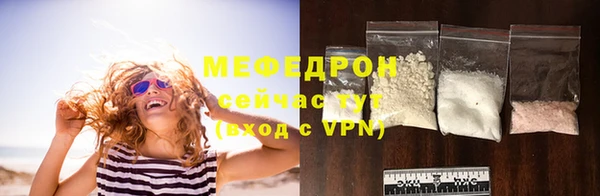 MDMA Premium VHQ Покровск