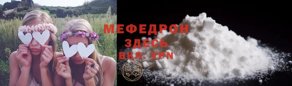 эйфоретик Протвино