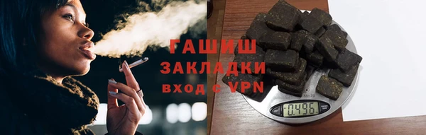 эйфоретик Протвино