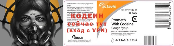 ECSTASY Пролетарск