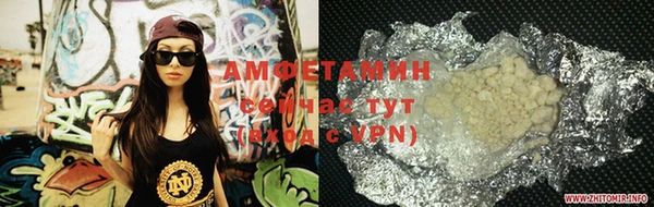 меф VHQ Алексин