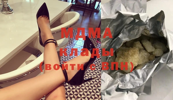 кристаллы Алексеевка