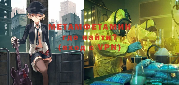 ECSTASY Пролетарск