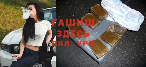 MDMA Premium VHQ Покровск
