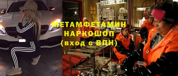 меф VHQ Алексин