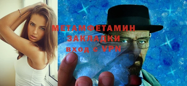шишки Приозерск