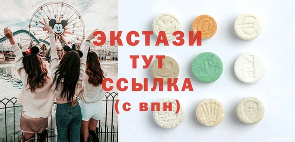меф VHQ Алексин