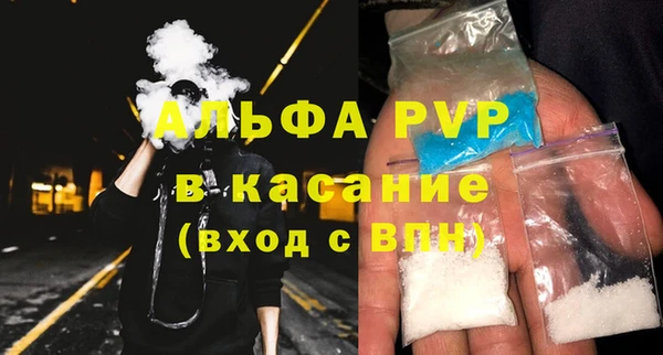 кристаллы Алексеевка