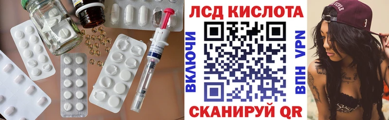 где купить наркоту  Нарткала  ЛСД экстази ecstasy 