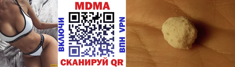 MDMA crystal  Нарткала 