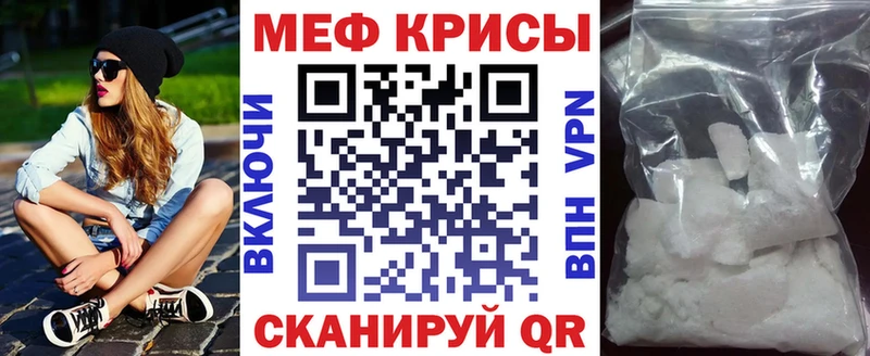 МЕФ VHQ  Нарткала 