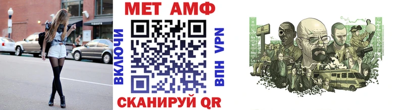 Метамфетамин винт  блэк спрут маркетплейс  Нарткала 