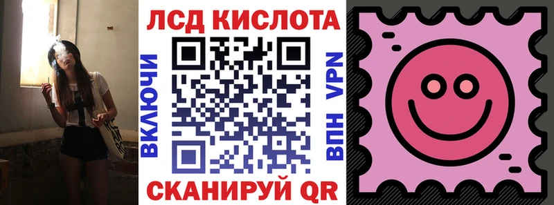 Марки 25I-NBOMe 1,8мг  сколько стоит  Нарткала 